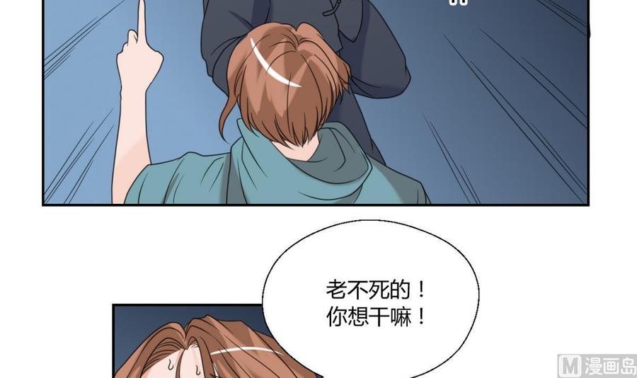 第55话 英雄救美？-第58话