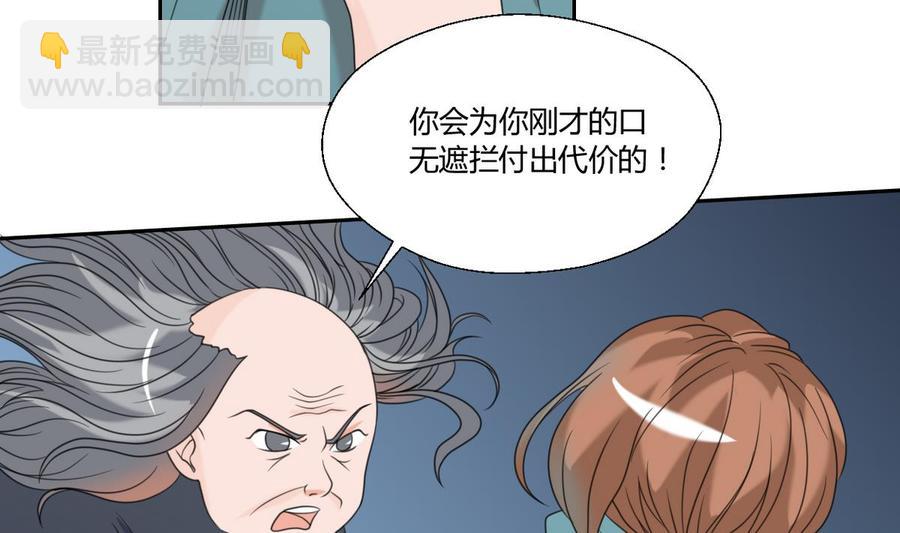 第55话 英雄救美？-第58话