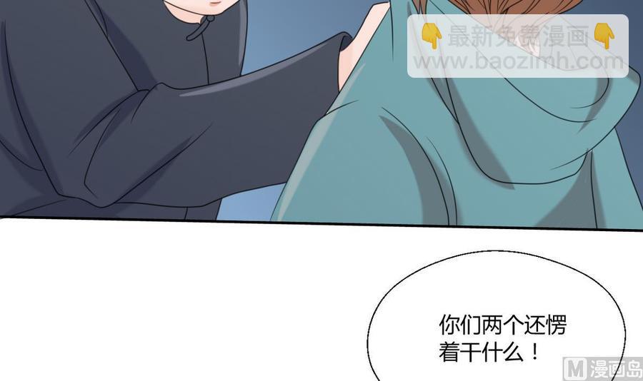 第55话 英雄救美？-第58话