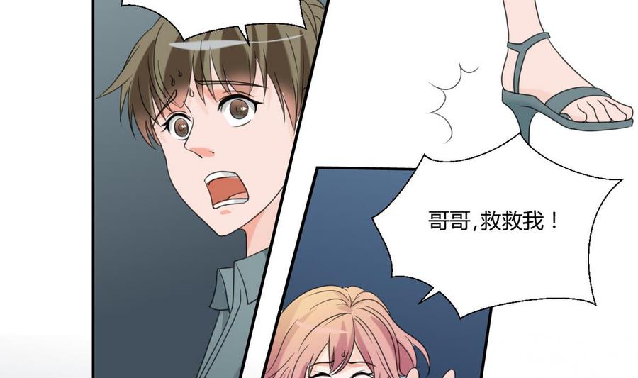 第55话 英雄救美？-第58话
