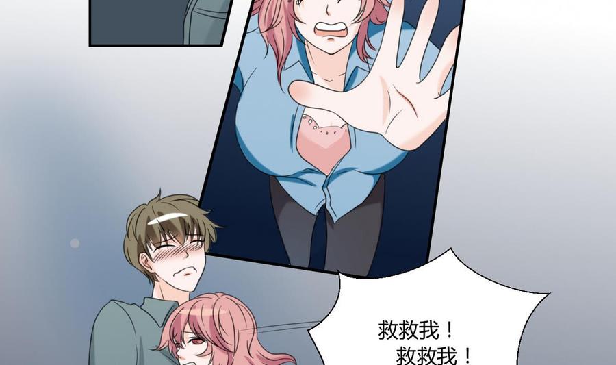 第55话 英雄救美？-第58话