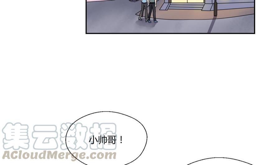 第57话 晴天宾馆-第60话