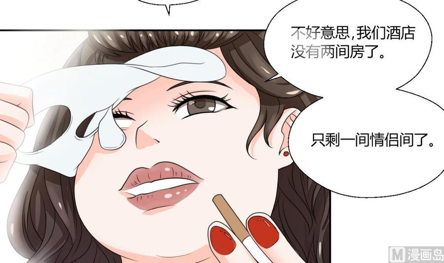 第57话 晴天宾馆-第60话