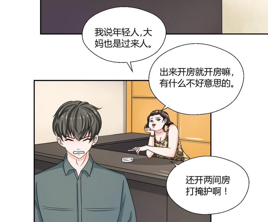 第57话 晴天宾馆-第60话