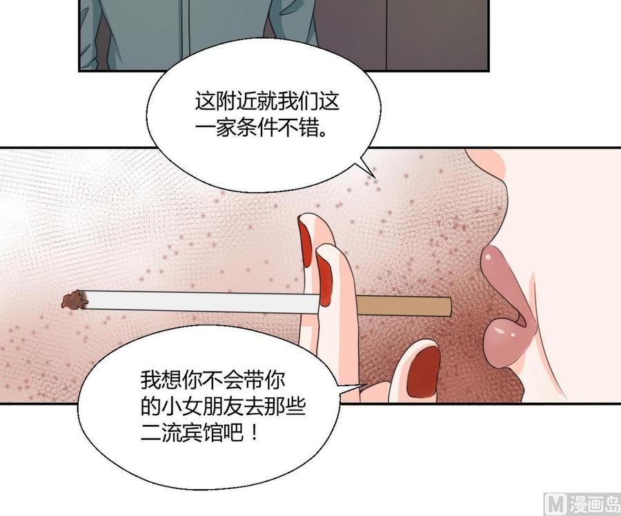 第57话 晴天宾馆-第60话