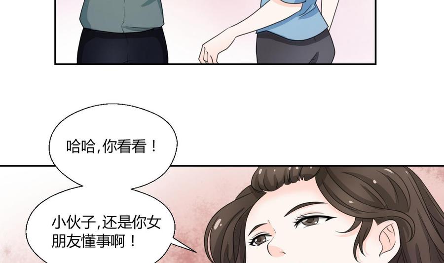 第57话 晴天宾馆-第60话