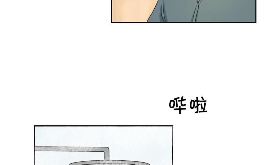 第57话 晴天宾馆-第60话