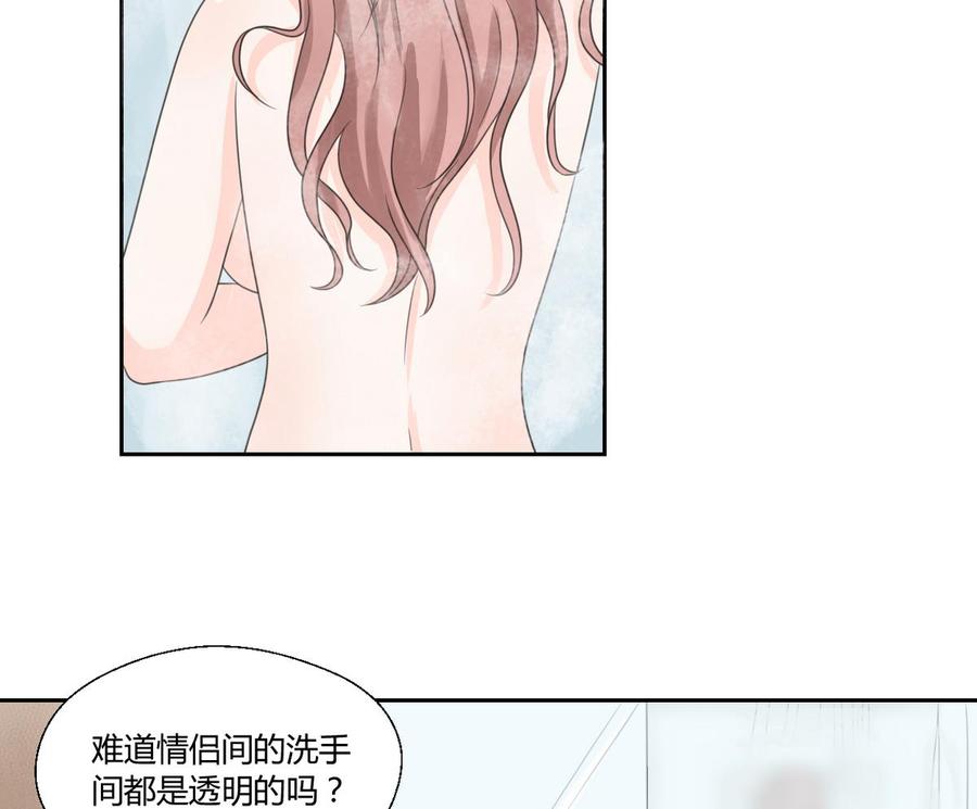 第57话 晴天宾馆-第60话