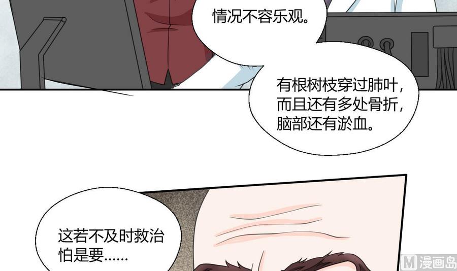 第59话 尚老的电话-第62话
