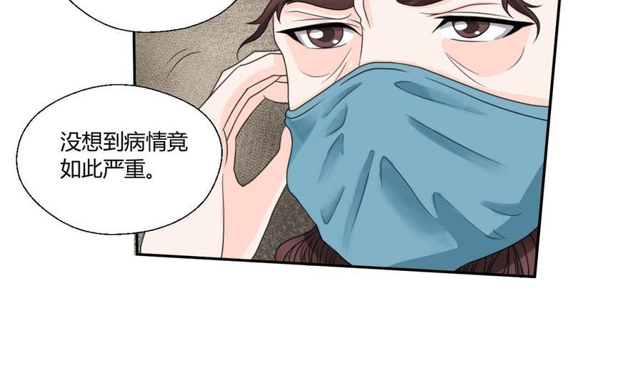 第59话 尚老的电话-第62话