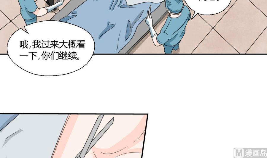 第59话 尚老的电话-第62话