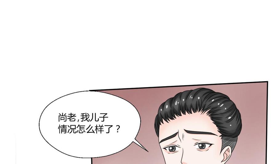 第59话 尚老的电话-第62话
