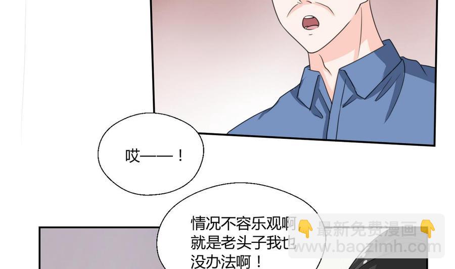 第59话 尚老的电话-第62话