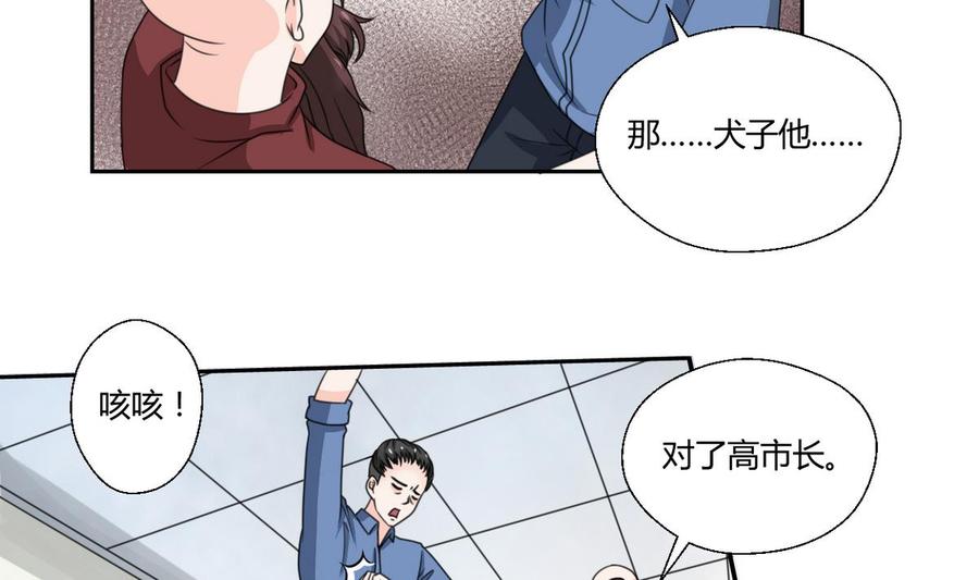 第59话 尚老的电话-第62话
