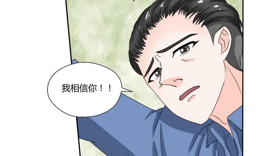 第59话 尚老的电话-第62话