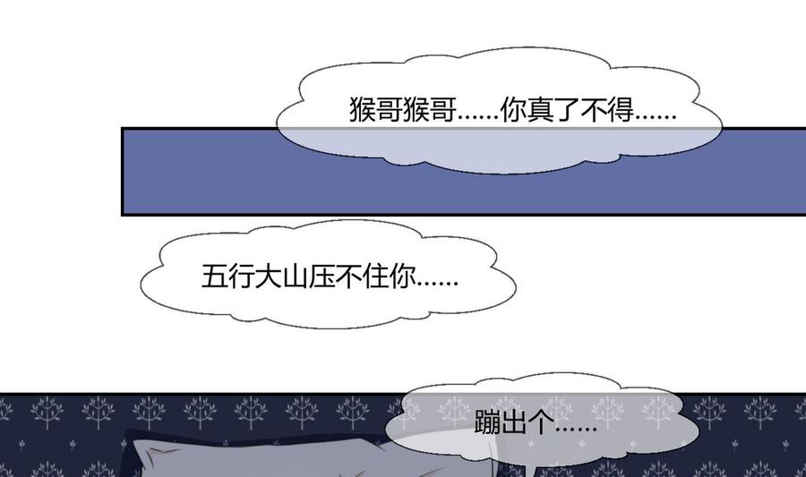 第59话 尚老的电话-第62话