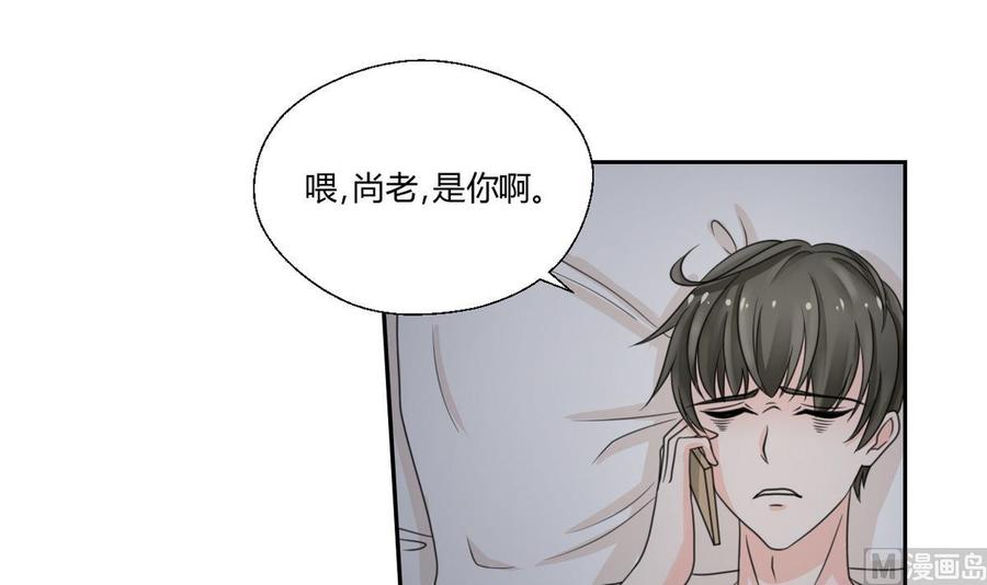 第59话 尚老的电话-第62话