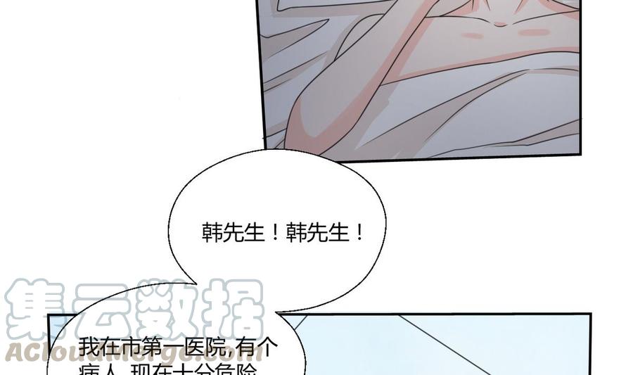 第59话 尚老的电话-第62话