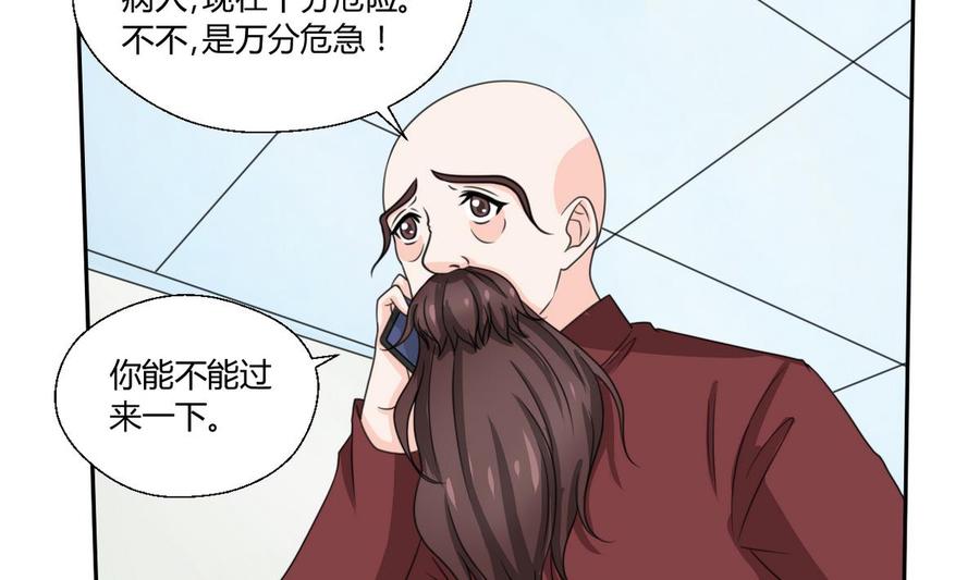 第59话 尚老的电话-第62话