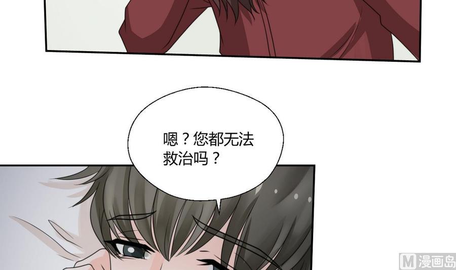 第59话 尚老的电话-第62话
