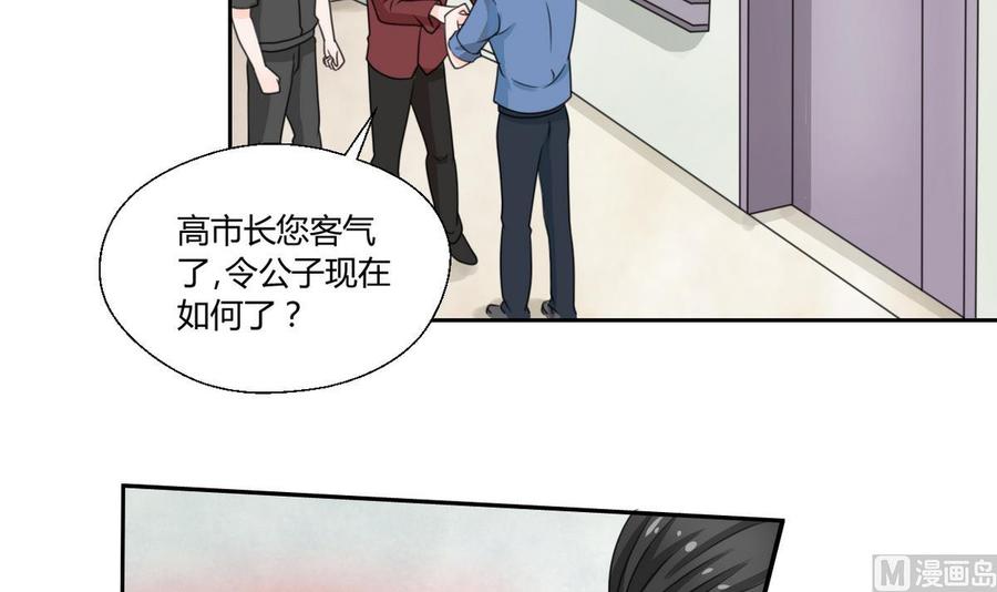 第59话 尚老的电话-第62话