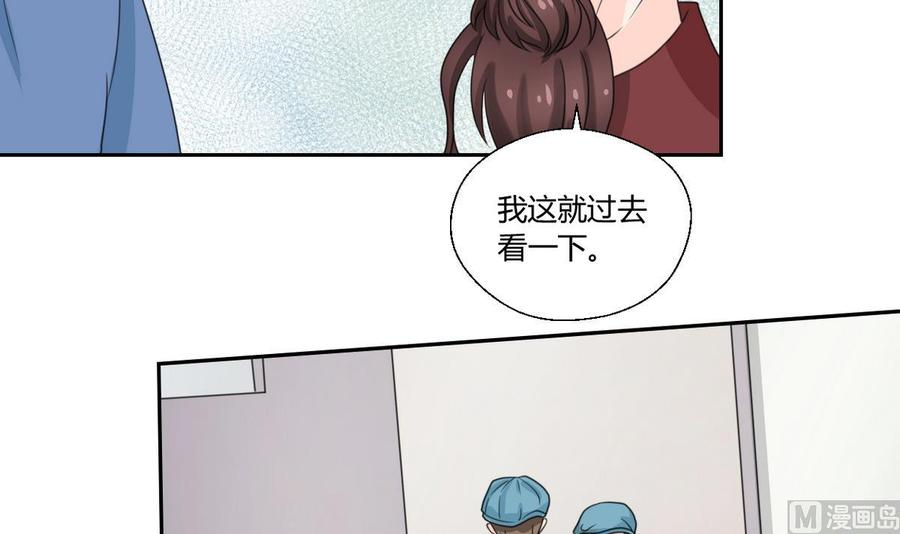 第59话 尚老的电话-第62话