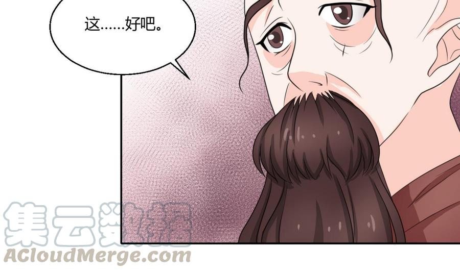 第61话 奇迹-第64话