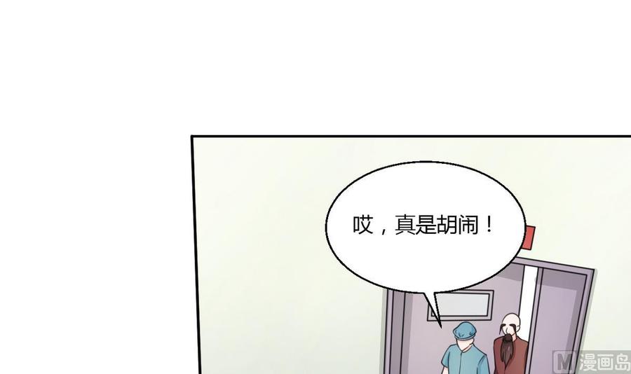 第61话 奇迹-第64话