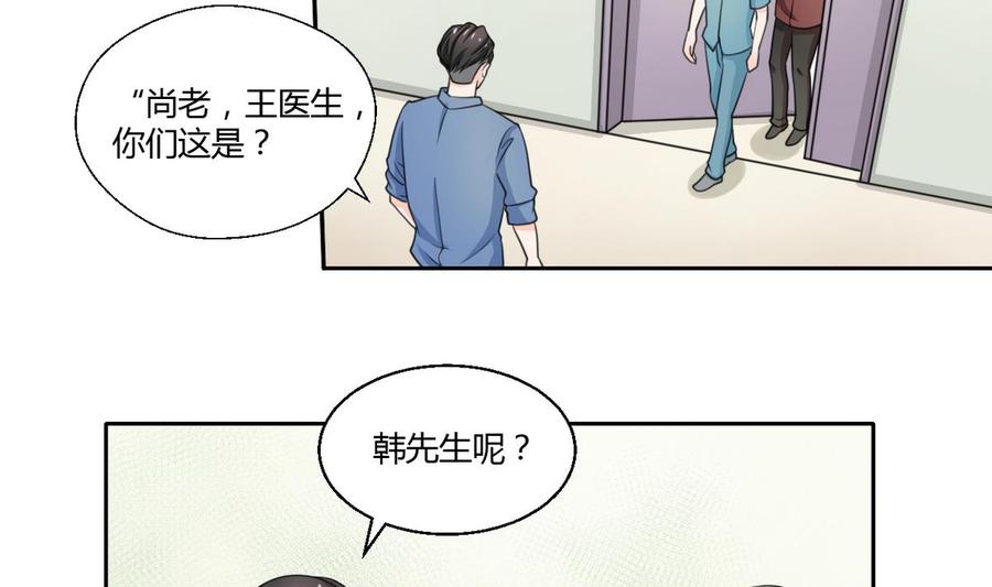 第61话 奇迹-第64话