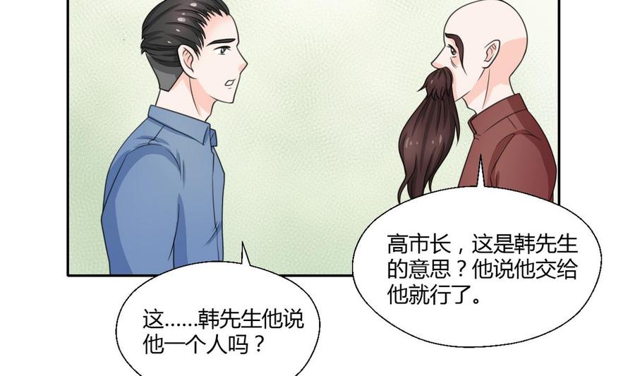 第61话 奇迹-第64话