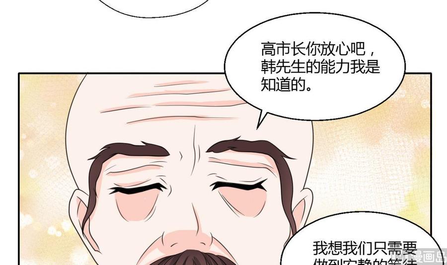第61话 奇迹-第64话