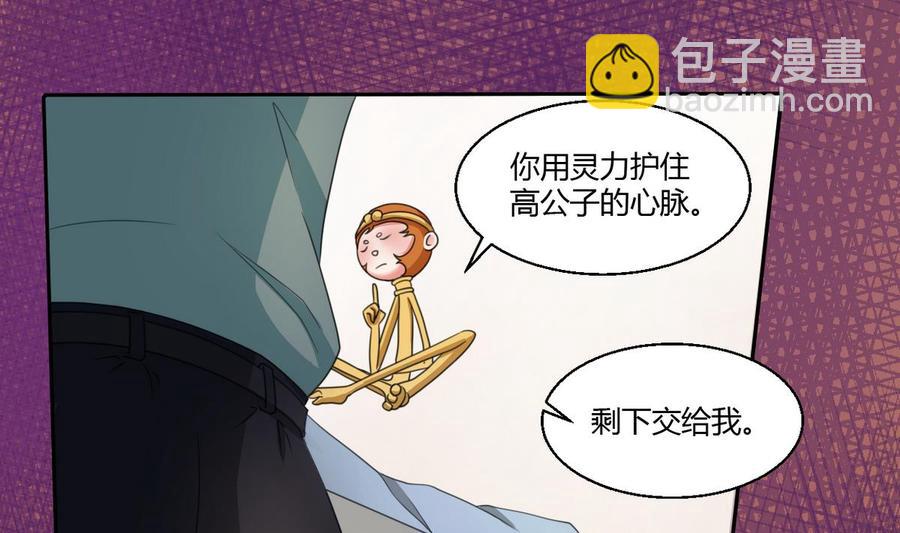 第61话 奇迹-第64话