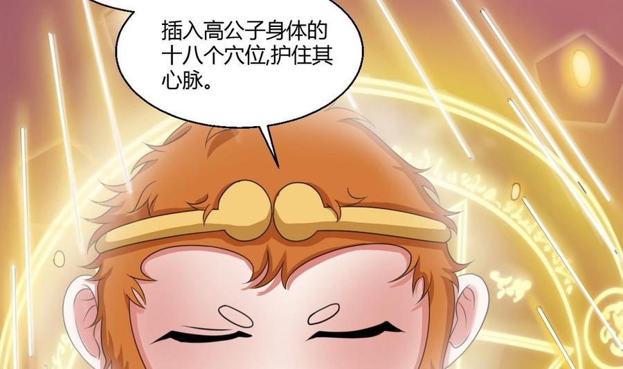 第61话 奇迹-第64话