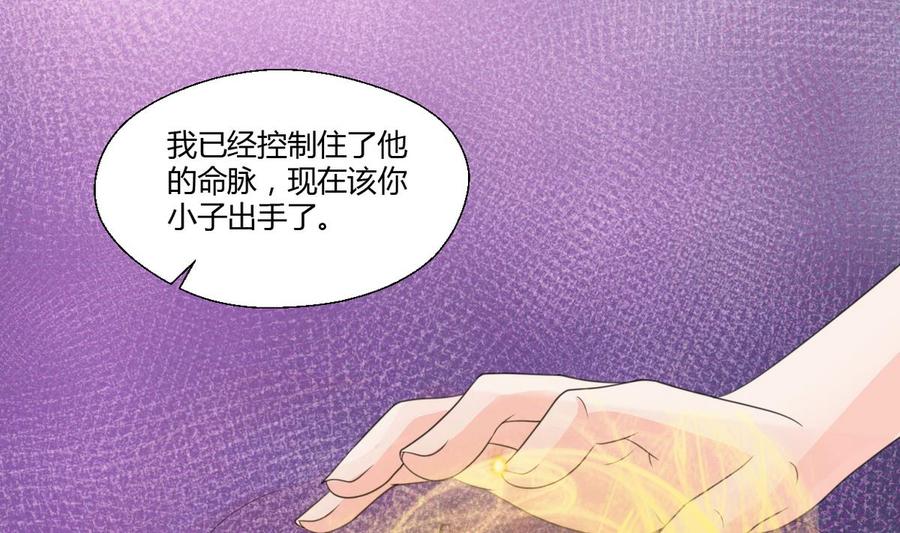 第61话 奇迹-第64话