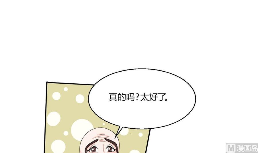 第61话 奇迹-第64话