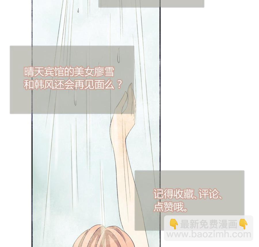 第61话 奇迹-第64话