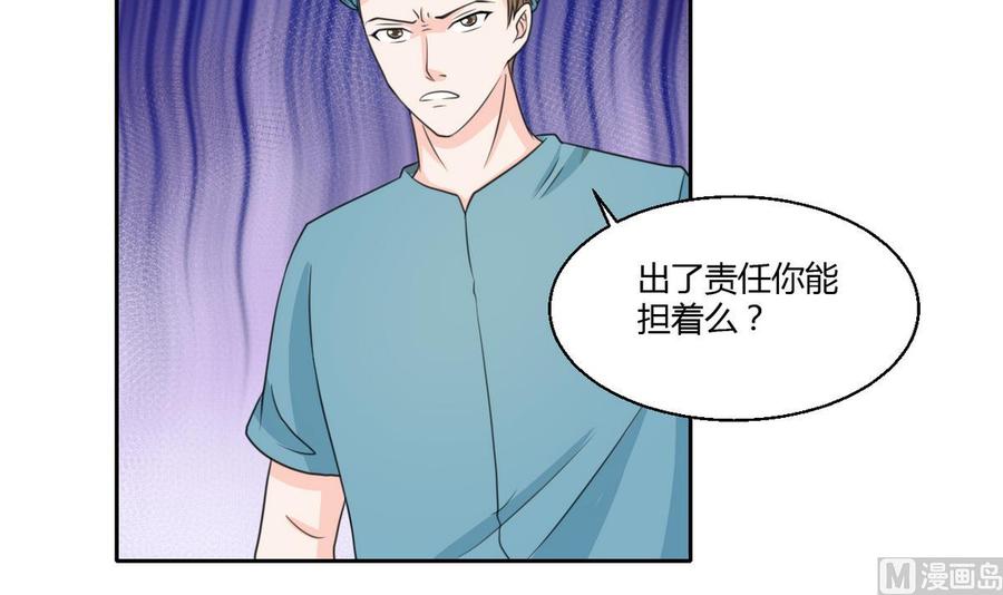 第61话 奇迹-第64话