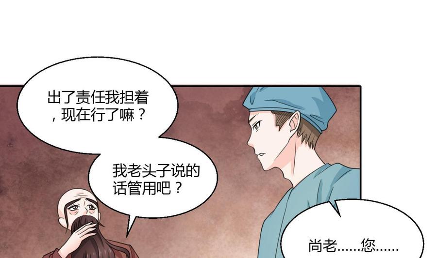 第61话 奇迹-第64话