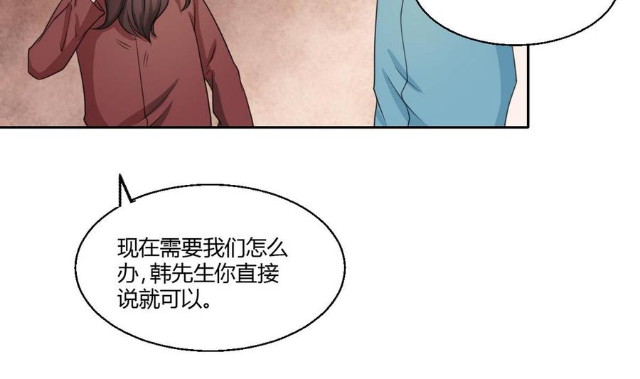 第61话 奇迹-第64话