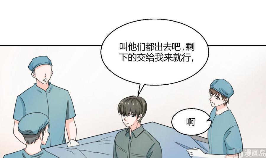 第61话 奇迹-第64话
