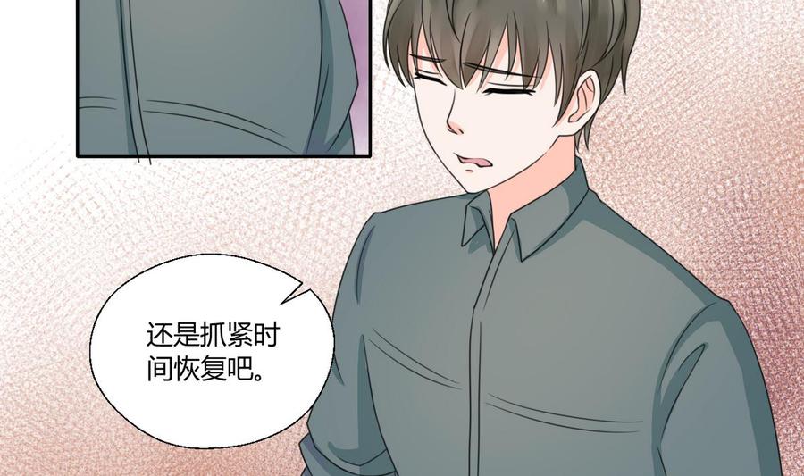 第63话 初中同学-第66话