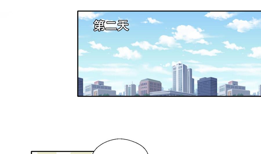 第63话 初中同学-第66话