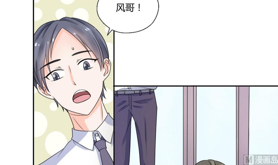 第63话 初中同学-第66话