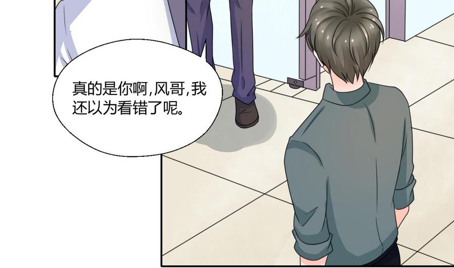 第63话 初中同学-第66话