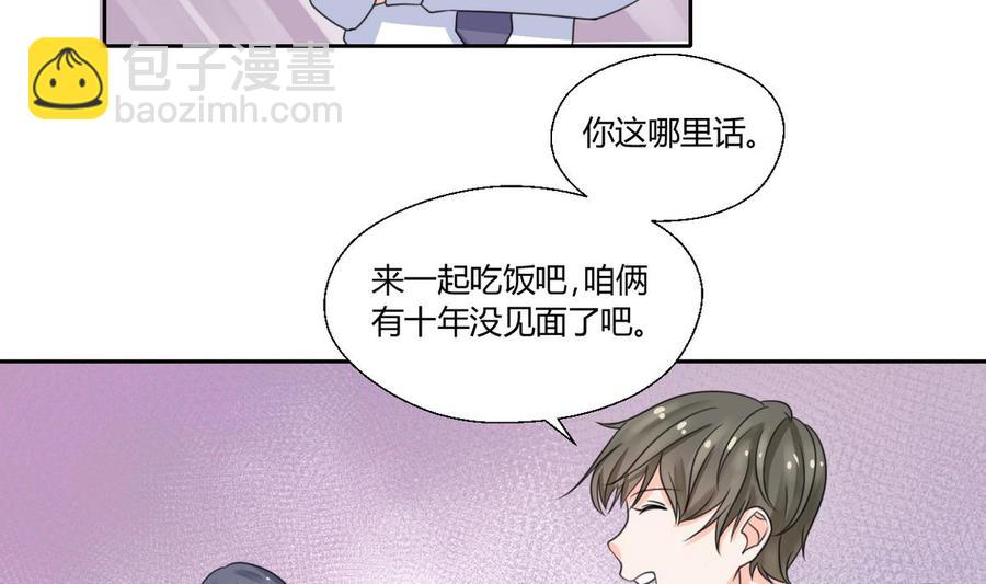 第63话 初中同学-第66话
