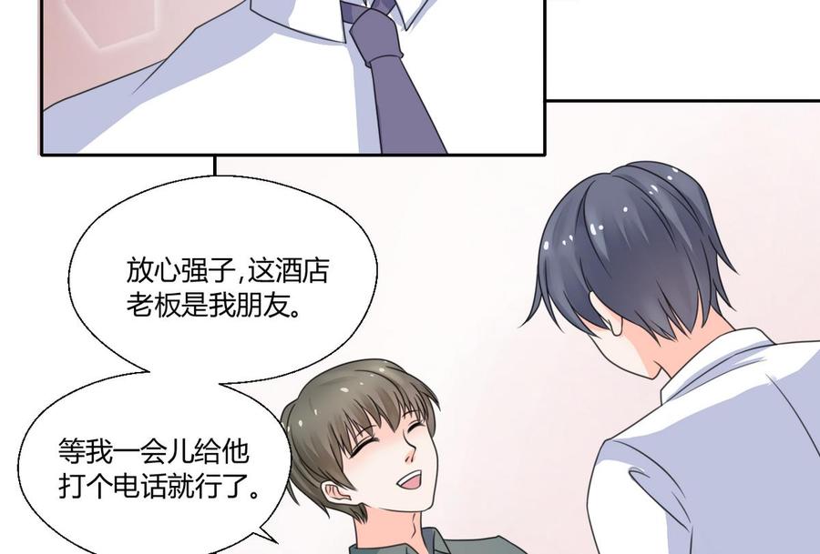 第63话 初中同学-第66话