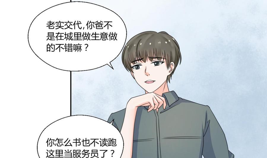 第63话 初中同学-第66话