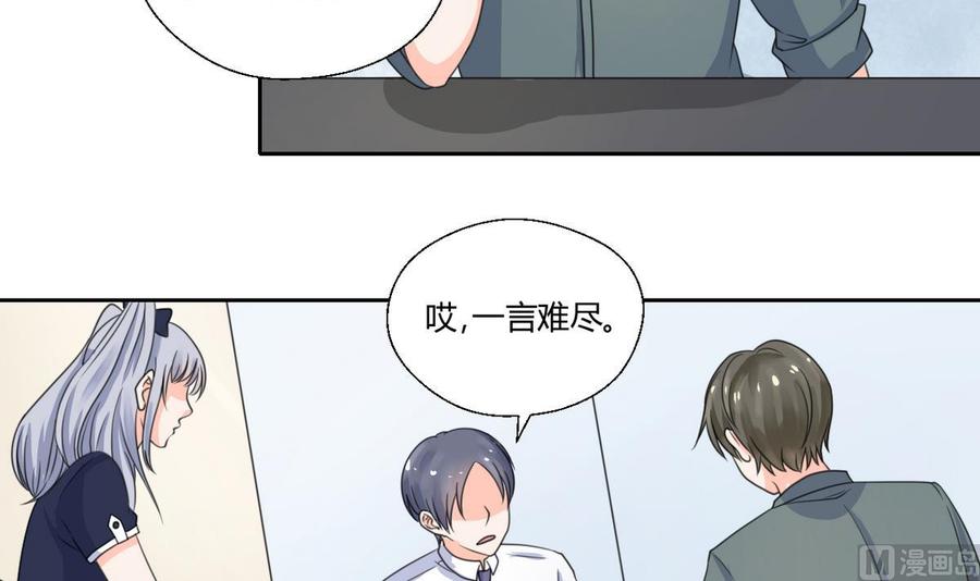 第63话 初中同学-第66话
