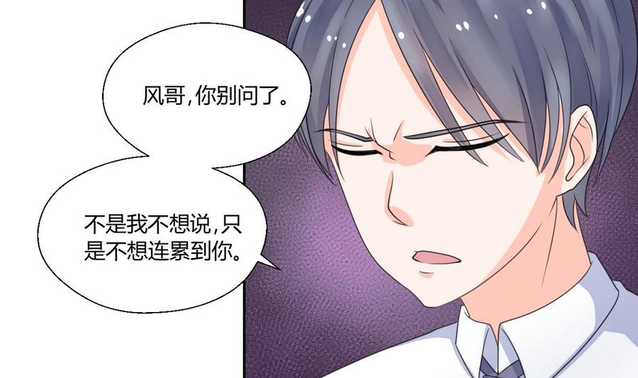 第63话 初中同学-第66话
