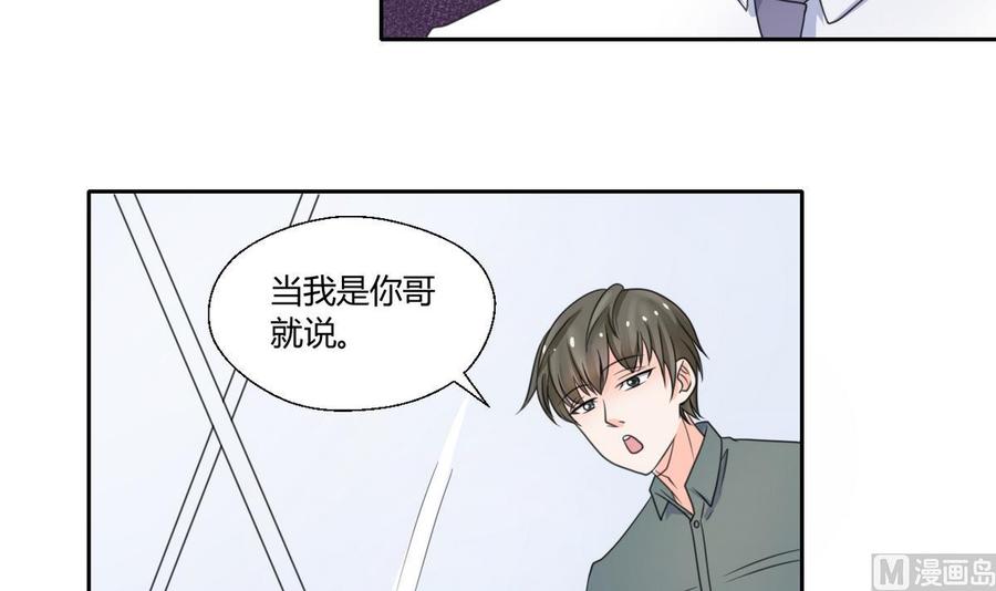 第63话 初中同学-第66话